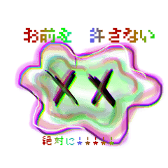 [LINEスタンプ] ぷよぷよ臓gummy bear