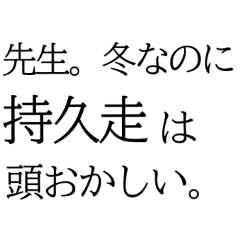 [LINEスタンプ] 学校で絶望する瞬間