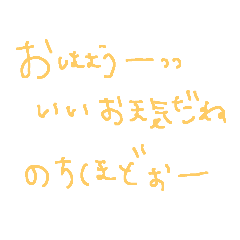 [LINEスタンプ] とりあえず伝わるスタンプ