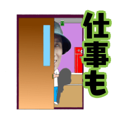 [LINEスタンプ] モアイ社長と愉快な仲間達