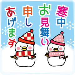 [LINEスタンプ] 年賀状じまい・年末年始の挨拶状