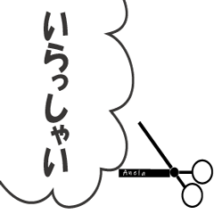 [LINEスタンプ] アニメふきだしスタンプ