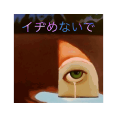 [LINEスタンプ] 湧いてるよぉ(熱血編)