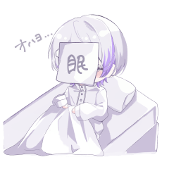 [LINEスタンプ] シロの眠れるスタンプ！