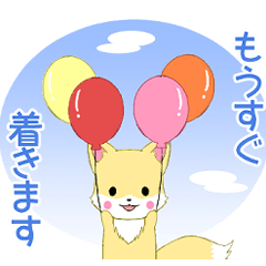 [LINEスタンプ] ちびきつね11【待ち合わせ】