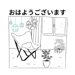 [LINEスタンプ] プランツラブ