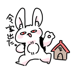 [LINEスタンプ] ジト目うさちゃんとその他