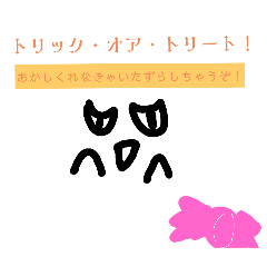 [LINEスタンプ] おばけスタンプ（ハロウィン）