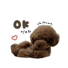 [LINEスタンプ] ちくわくん.deformation mix