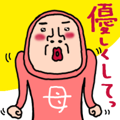 [LINEスタンプ] タイツDEウーマン73【母から家族へ】