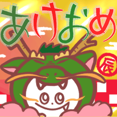 [LINEスタンプ] チョビビビビあけおめスタンプ2024⭐︎再販