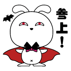 [LINEスタンプ] ハロウィンエロ目うさぎ