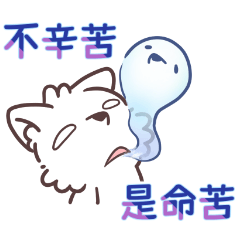 [LINEスタンプ] 鶏の白い狼のかわいいやりとり 2