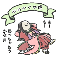 [LINEスタンプ] 心の「あの人」スタンプ