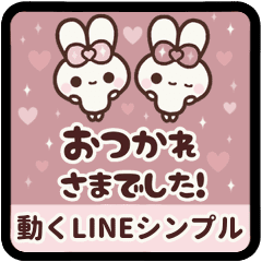 [LINEスタンプ] ▶️動く⬛ウサギ❹➑⬛LINE大人女子【CUTE】