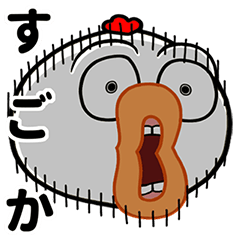 [LINEスタンプ] ニワトリの博多弁の画像（メイン）