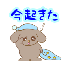 [LINEスタンプ] うるうる うさぎ 待ち合わせ