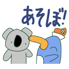 [LINEスタンプ] クチバシ帝国の通信網【修正版】