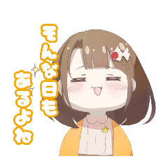 [LINEスタンプ] 配信一家なな日常もちもちスタンプ