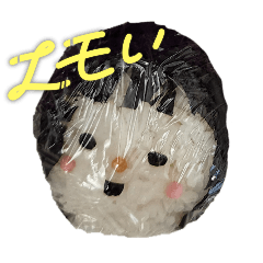 [LINEスタンプ] ゆどぅんで遊ぼうよの画像（メイン）
