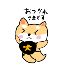 [LINEスタンプ] しゅばしゅばいーぬ