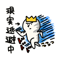 [LINEスタンプ] ちゃいるど王子4