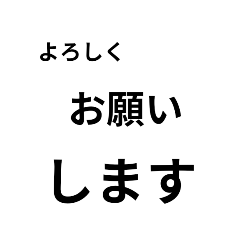 [LINEスタンプ] 転アリLINEスタンプ 駒田ver.