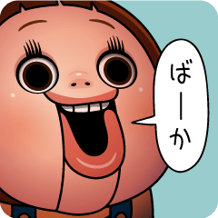 [LINEスタンプ] しょーちゃん ちょっと不気味