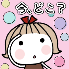 [LINEスタンプ] お茶目なあの子♡の画像（メイン）