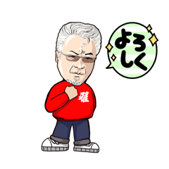 [LINEスタンプ] 平野パイセン