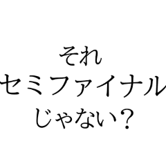 [LINEスタンプ] 頭良さそうに見えるバカなスタンプ