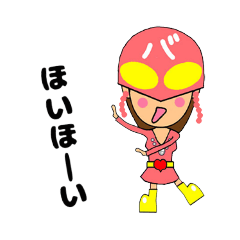 [LINEスタンプ] 津軽ママ9