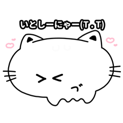 [LINEスタンプ] おたくなごーすときゃっと