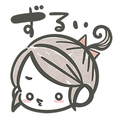 [LINEスタンプ] おちょぼちゃん★ゆるリアクションスタンプ