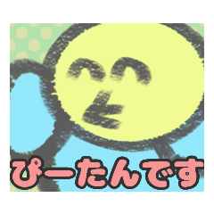 [LINEスタンプ] 【日常会話編その1】インコさん