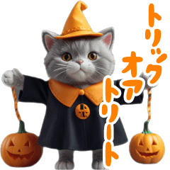 [LINEスタンプ] リアル着ぐるみ猫5ハロウィン