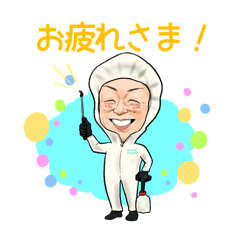 [LINEスタンプ] 消臭王子のほんわかにがおえスタンプ