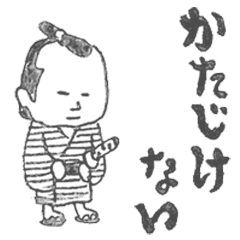 [LINEスタンプ] うごく江戸