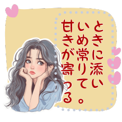 [LINEスタンプ] 絶美しいロングヘア美人メッセージスタンプ