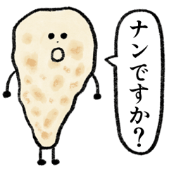 [LINEスタンプ] ナンダジャレ