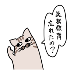 [LINEスタンプ] 使いやすいヌコの日常