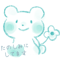 [LINEスタンプ] えんぴつくまさん(ぴのぽの)1♡敬語