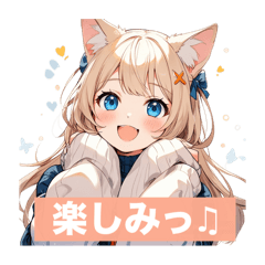 [LINEスタンプ] 猫耳少女とシュールな猫達