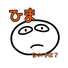 [LINEスタンプ] たろうの名言