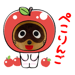 [LINEスタンプ] 太田南地区のキャラクターのゴンタくんの画像（メイン）