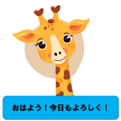 [LINEスタンプ] かわいい動物の日常会話@