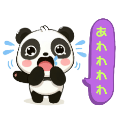 [LINEスタンプ] 待ち合わせ♡パンダちゃん