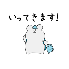 [LINEスタンプ] かぴくま（お仕事・会社・出張・現場）