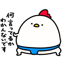 [LINEスタンプ] すもうとり7(ちょっぴり毒舌)