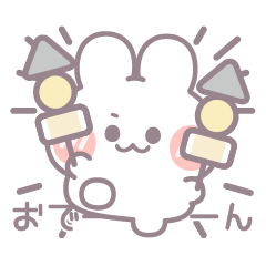 [LINEスタンプ] 冬を生きるうしゃぎ！！男の子